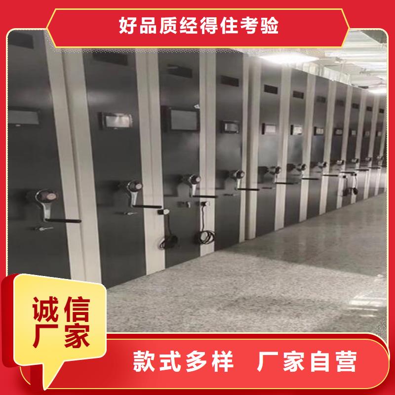 手摇密集架厂家