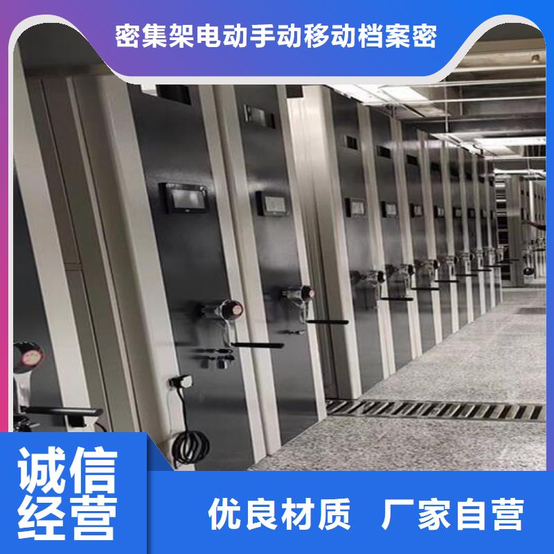 档案室资料柜视频-档案室资料柜(密集架-密集柜)覆盖地域云南省西双版纳市勐腊|勐海|迪庆|保山|怒江|楚雄|昭通|大理|文山