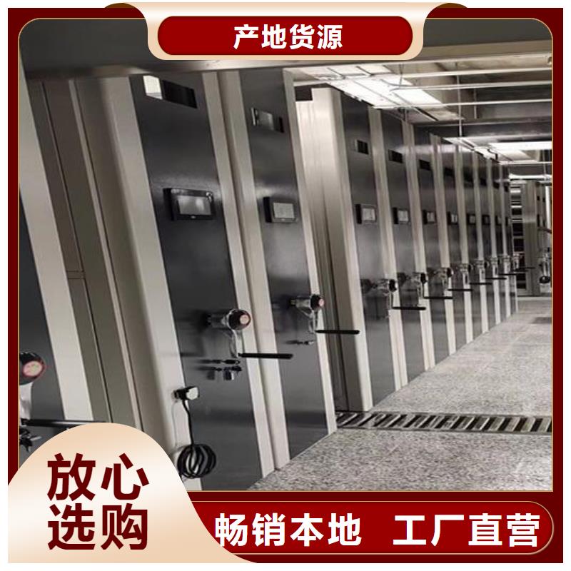 手摇密集架源头厂家【鑫武】