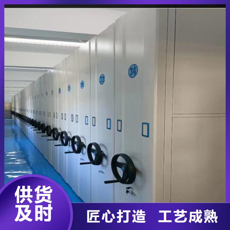 智能密集柜源头厂家
