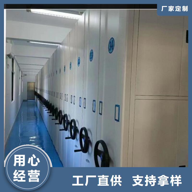 【密集柜办公档案柜品牌专营】