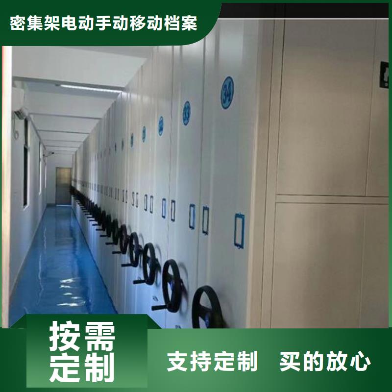 【手摇密集柜生产厂家】