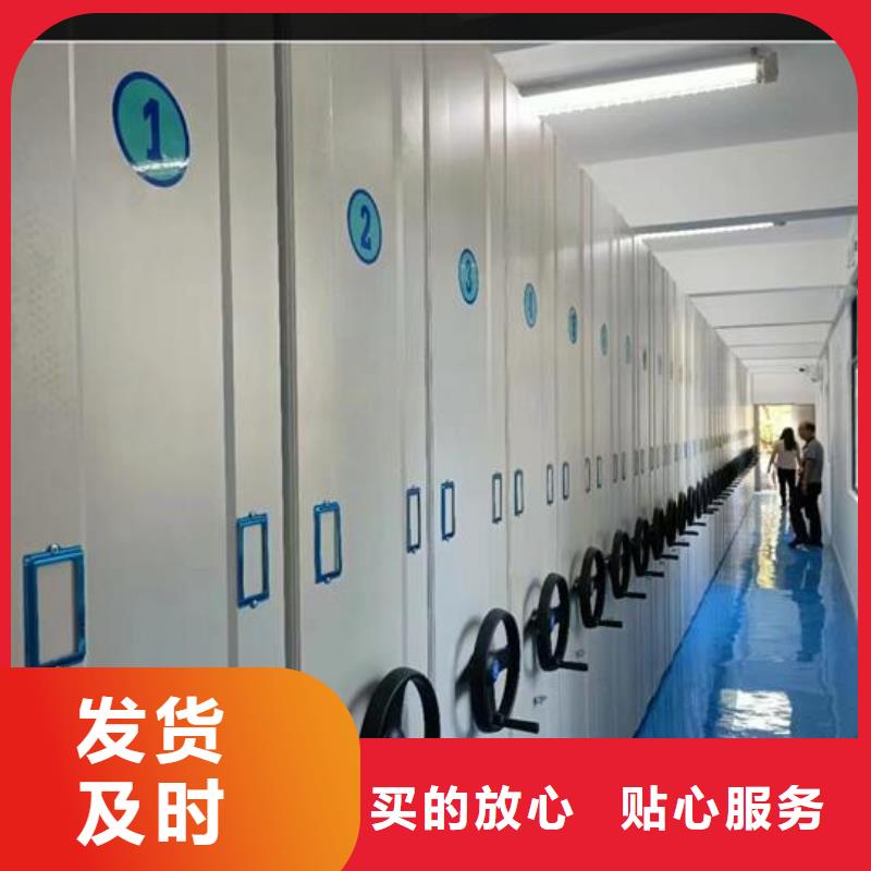 智能密集柜出厂价格【鑫武】