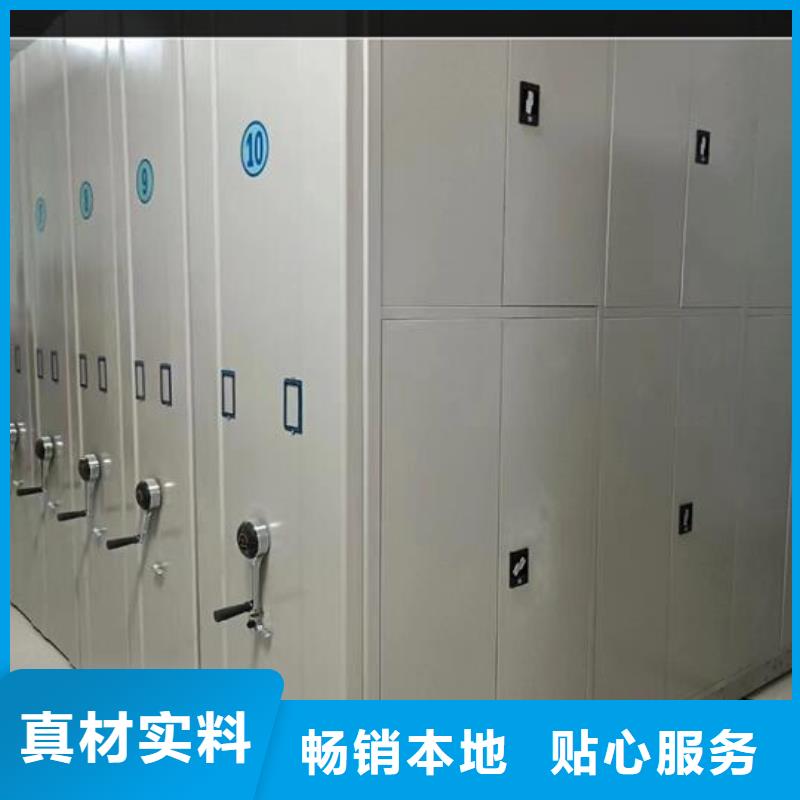 档案密集柜生产基地