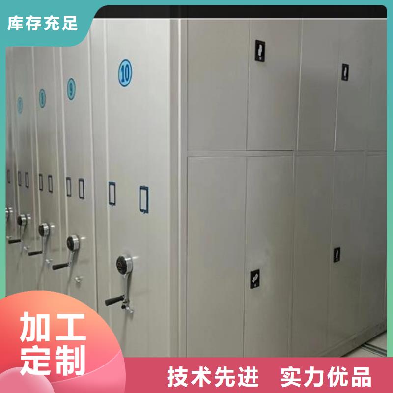 密集柜_【密集柜厂家】的简单介绍