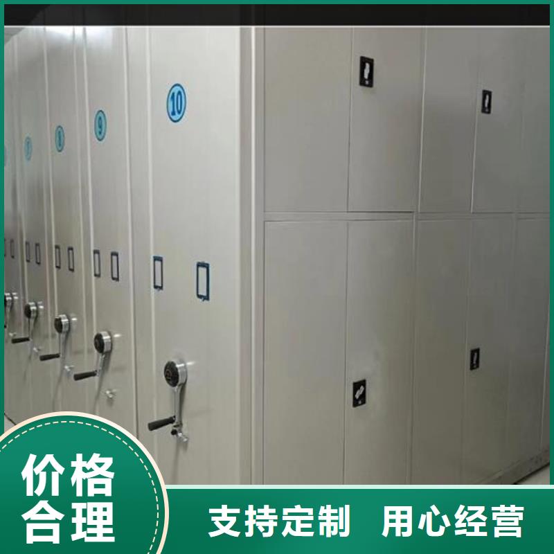 密集柜手动密集架真材实料加工定制