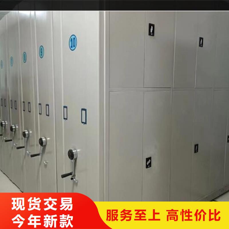 智能密集柜源头厂家