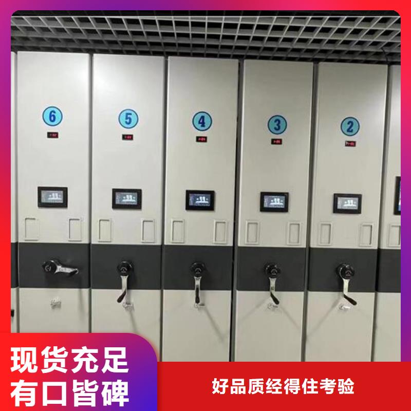 【手动密集架工厂直销】