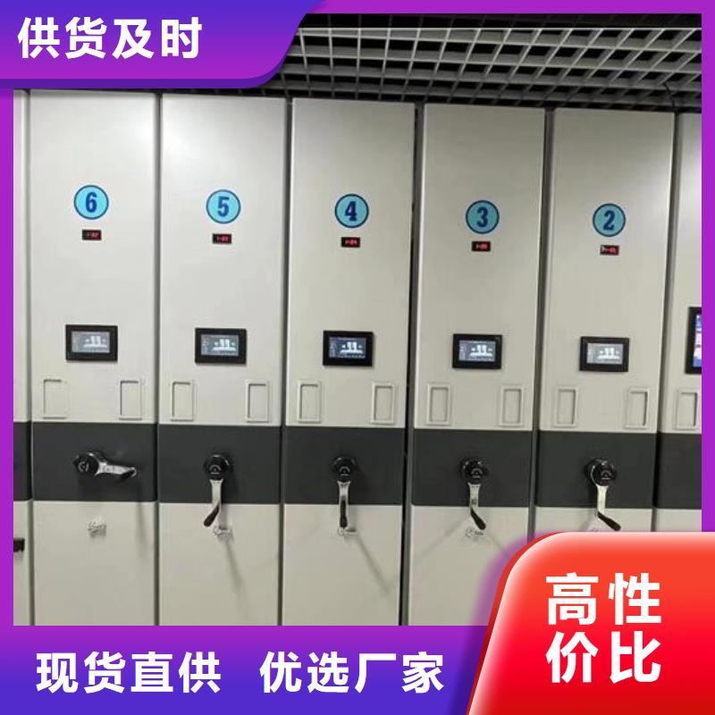 档案密集柜公司【鑫武】