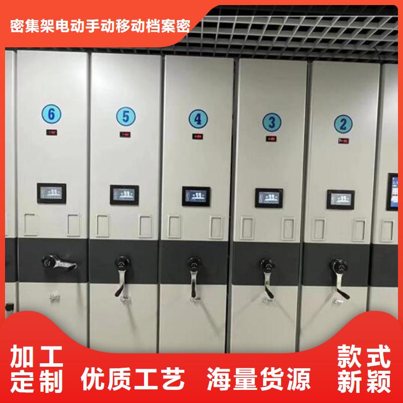档案室资料柜视频-档案室资料柜-青海省黄南市附近公司-玉树|海东|海西|海南|西宁|果洛|海北