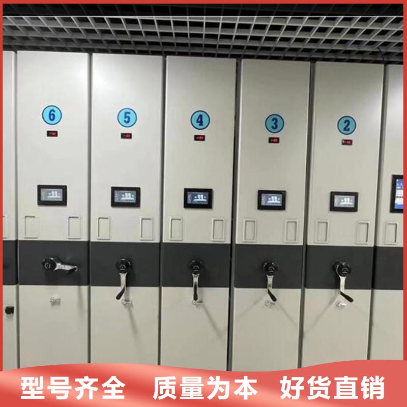 密集架按需定制