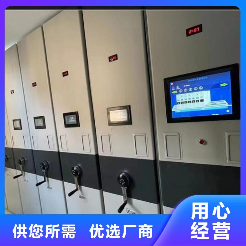【手摇密集柜厂家直销】