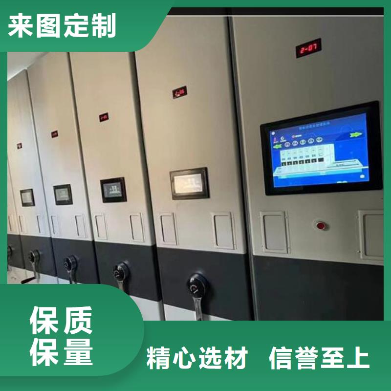 密集柜价格