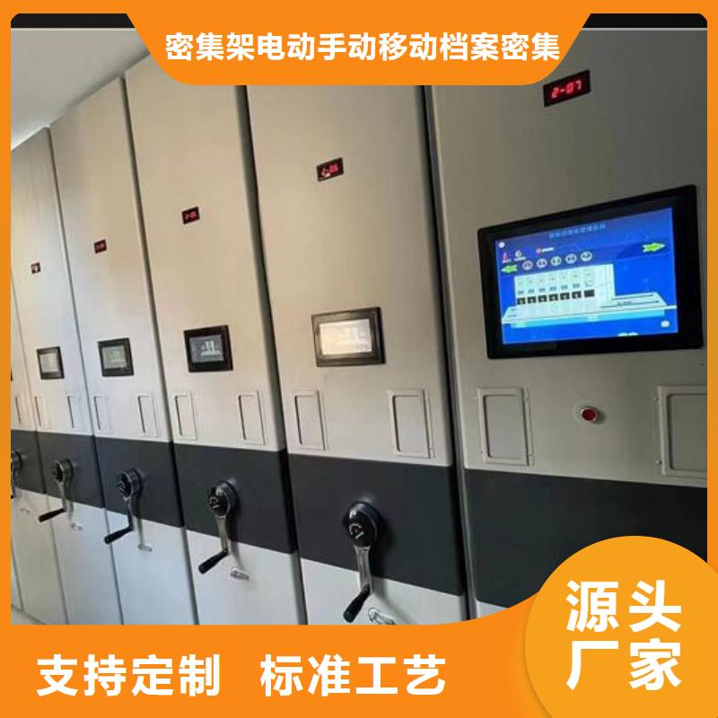 【智能密集柜出厂价格】