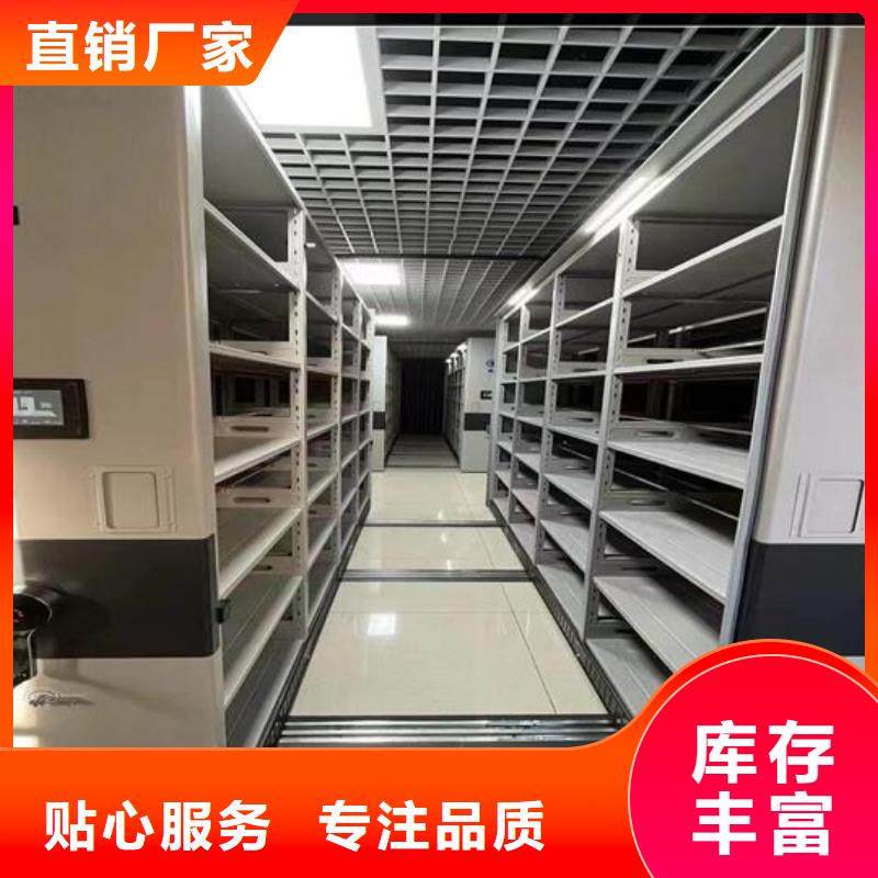 【手摇密集柜生产厂家】