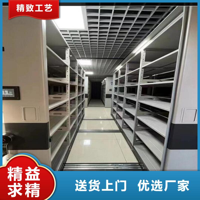 密集档案柜品牌厂家