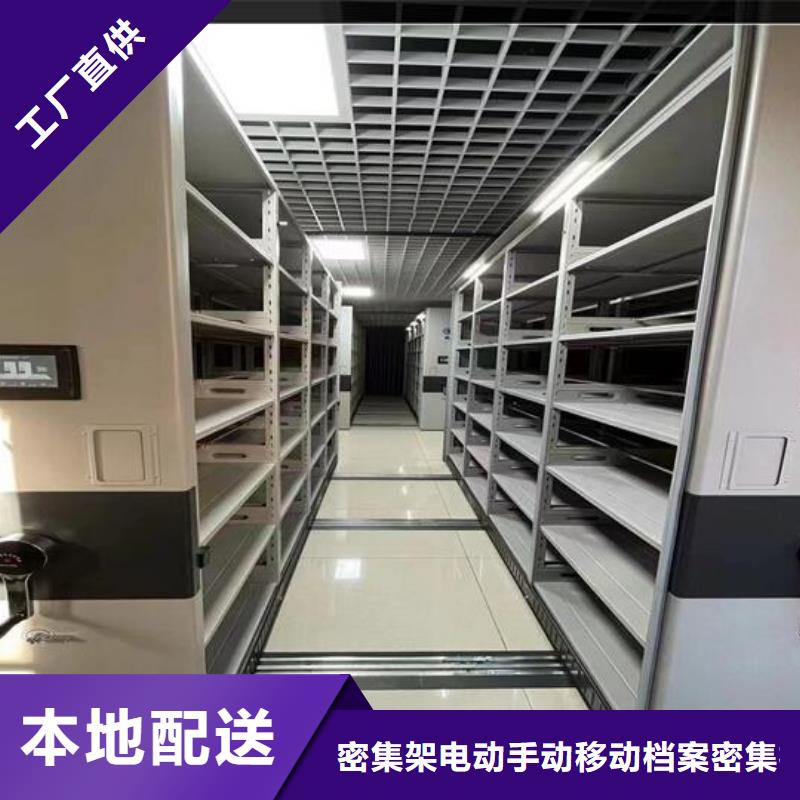 密集架按需定制
