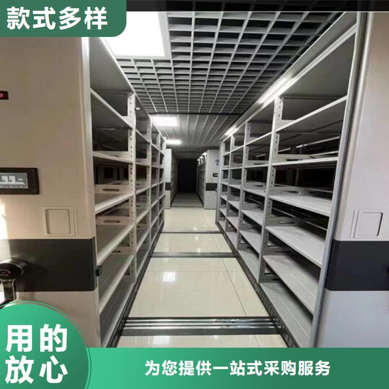 移动密集架订制【鑫武】