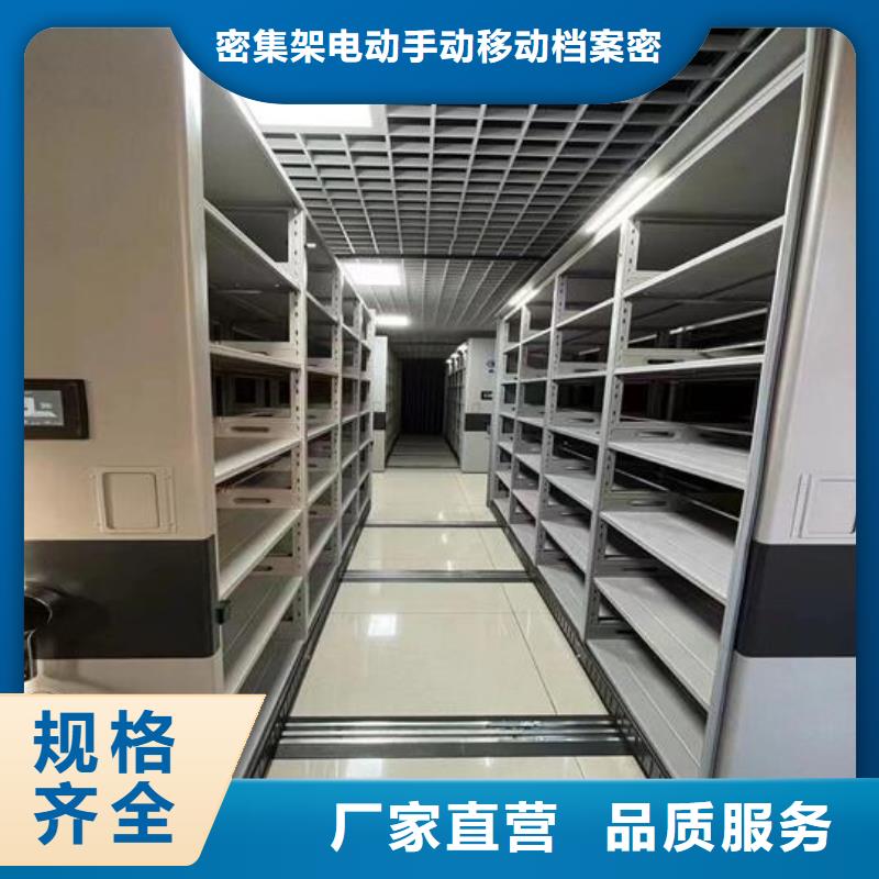 智能密集柜报价