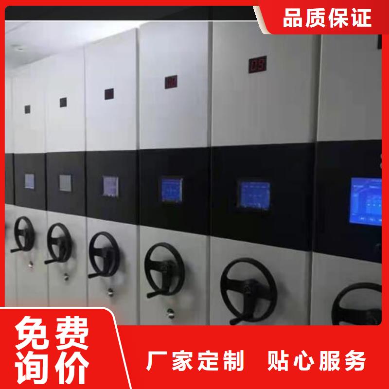 智能密集柜报价
