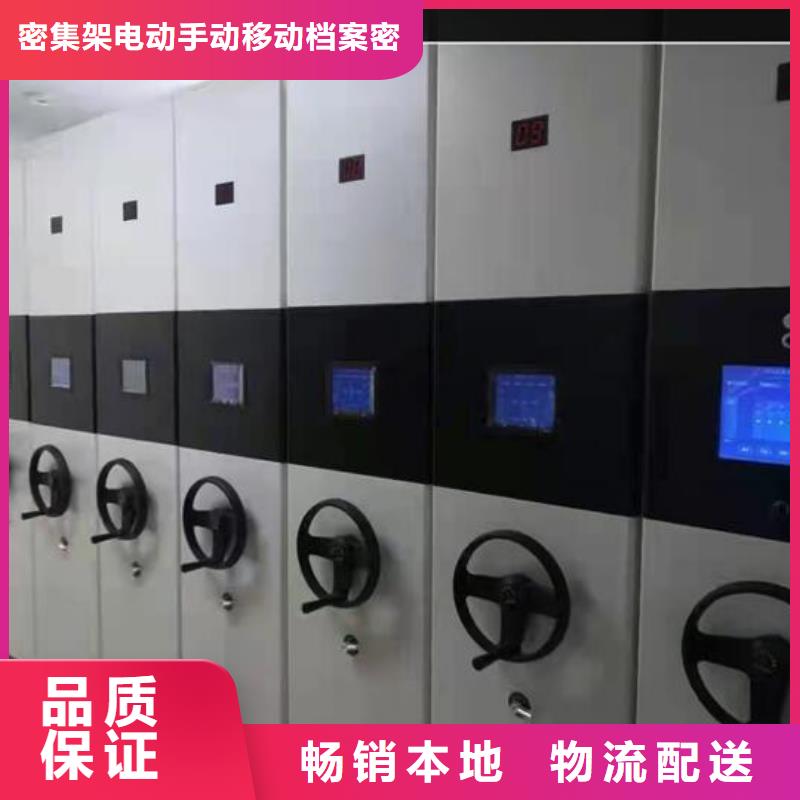 手摇密集架厂家