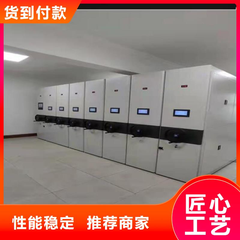 【智能密集架欢迎电询】