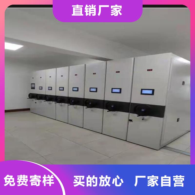 【档案密集架厂家】
