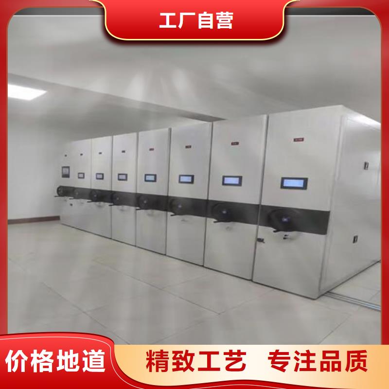 电动密集柜源头厂家