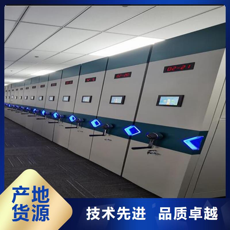 密集柜-密集柜厂家材质实在