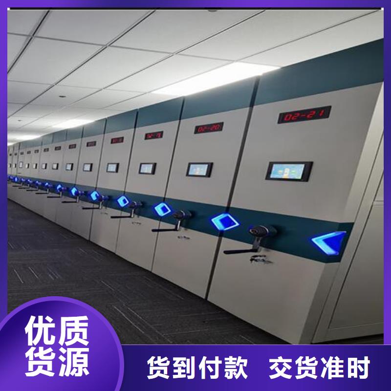 档案室密集柜价格优惠【鑫武】
