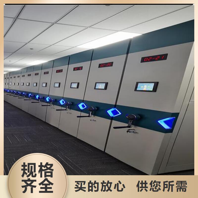 【密集柜办公档案柜品牌专营】