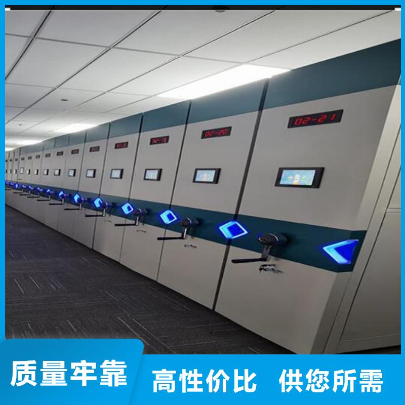 智能密集柜出厂价格【鑫武】