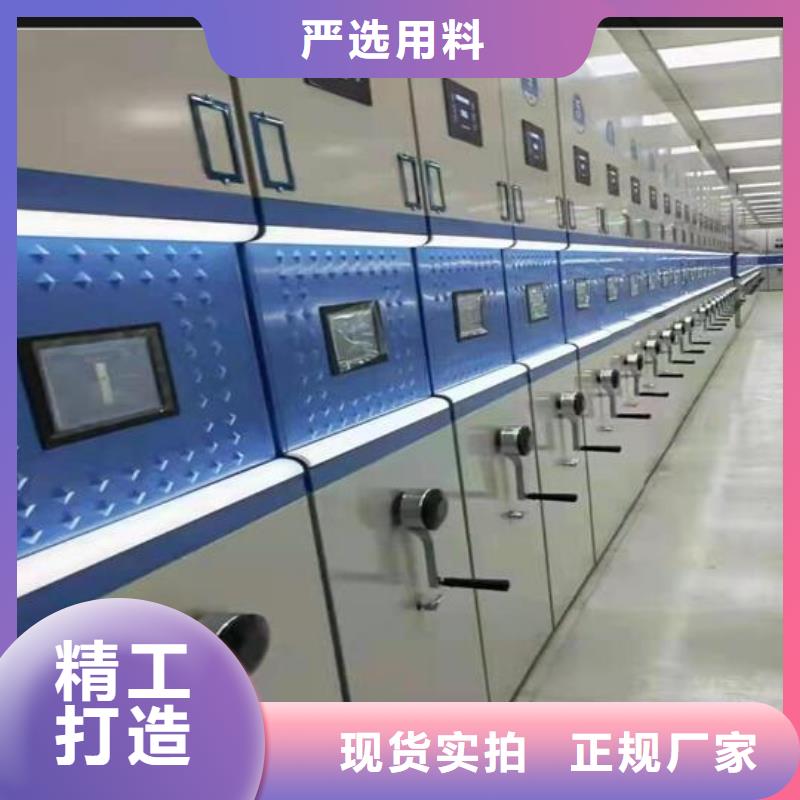 密集柜双面钢制图书架型号全价格低
