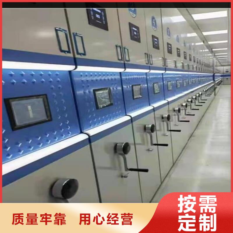 智能密集柜源头厂家