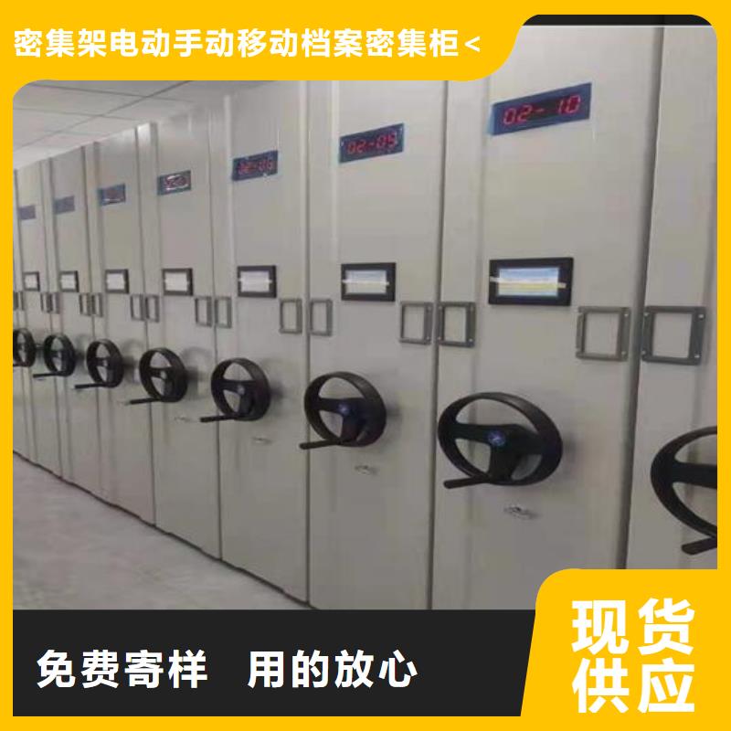 密集柜价格