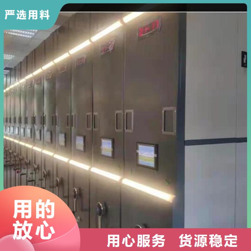 档案密集架源头厂家【鑫武】