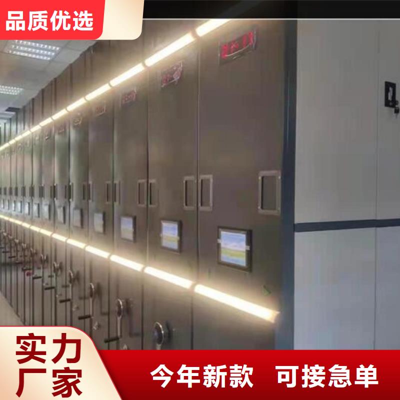 【智能密集架欢迎电询】