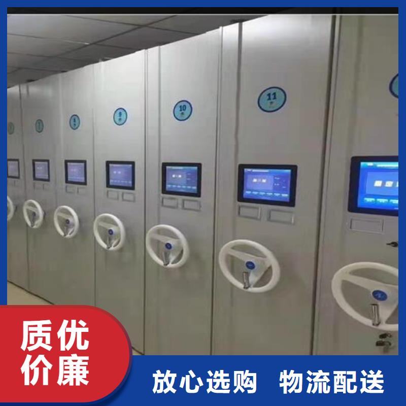 密集柜电动密集柜服务周到