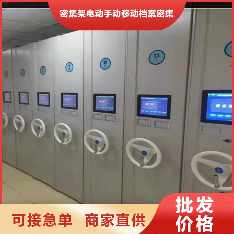 【密集柜办公档案柜品牌专营】