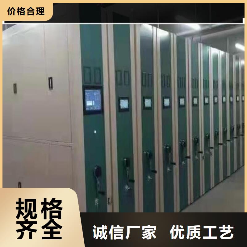 密集档案架现货报价