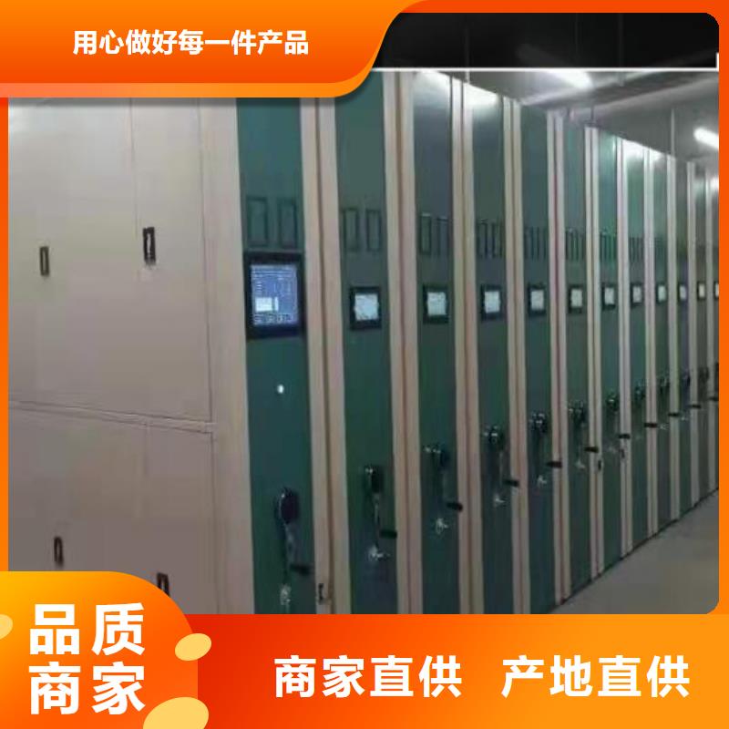用多大车手摇密集柜办事处