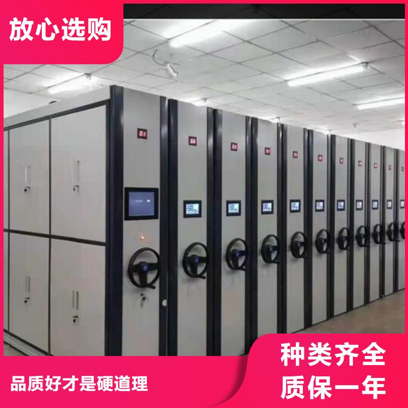档案密集柜生产基地