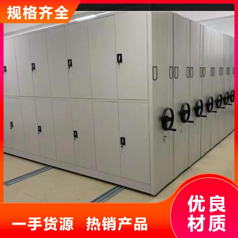 密集柜-密集柜厂家材质实在