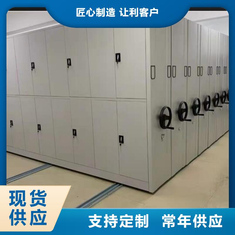 档案室资料柜视频-档案室资料柜(密集架-密集柜)覆盖地域云南省西双版纳市勐腊|勐海|迪庆|保山|怒江|楚雄|昭通|大理|文山