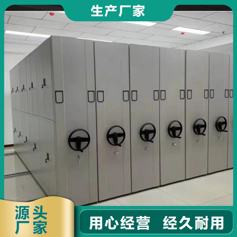 密集架按需定制
