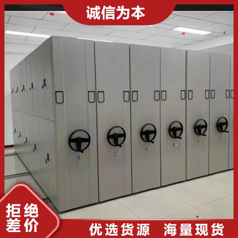 电动密集架厂家