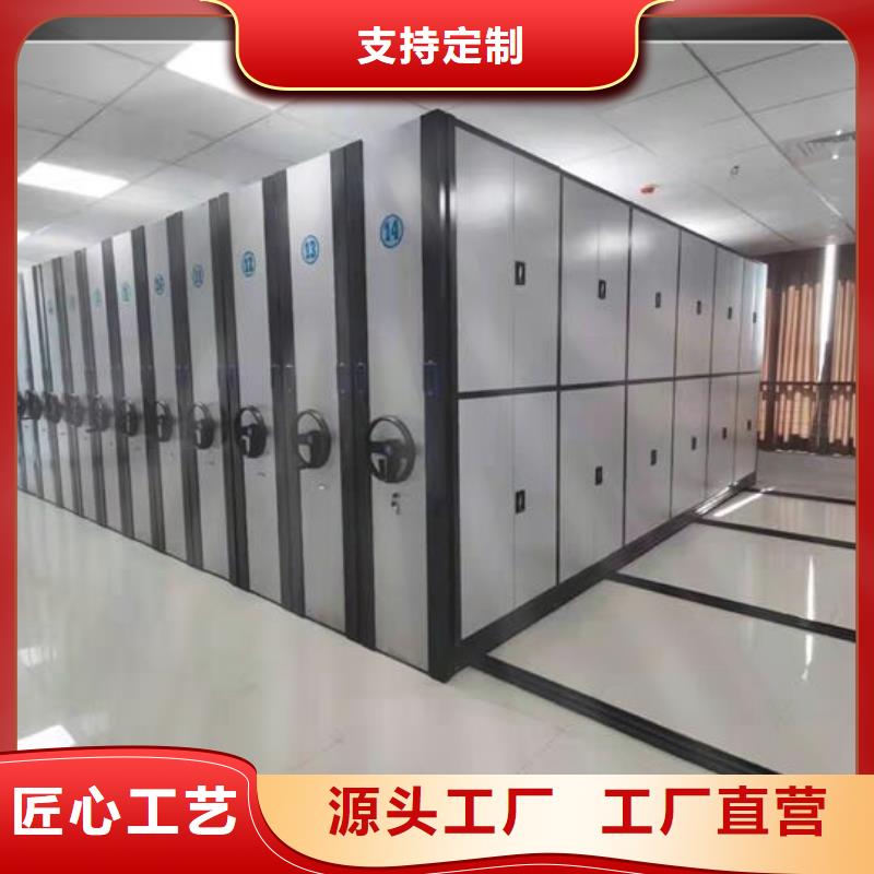 档案密集柜生产基地