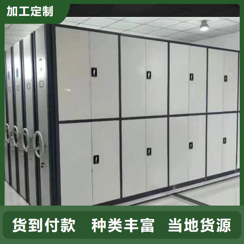 智能密集柜出厂价格【鑫武】