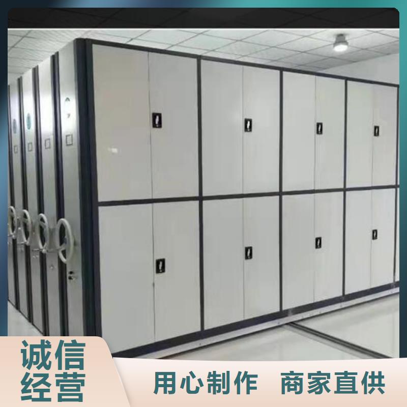 密集柜-密集柜厂家材质实在