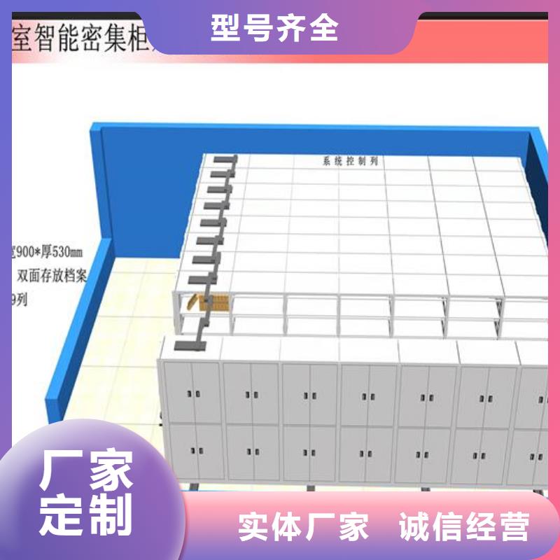 密集柜价格